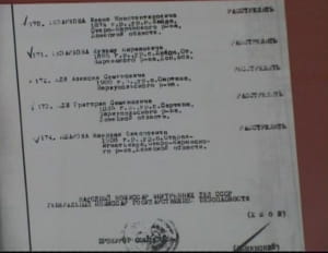 "Грецька операція" НКВД