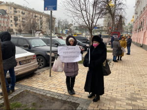 мітинг
