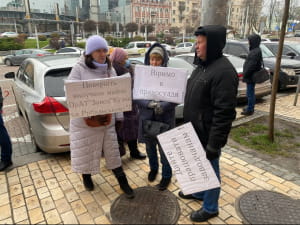 мітинг