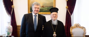 Порошенко и Варфоломей