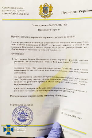 СБУ разоблачила самопровозглашенного "президента Украины"