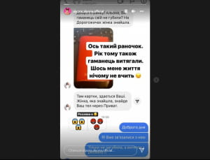 Красный кошелек
