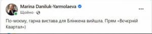 Реакція соцмереж на рішення щодо запобіжного заходу Порошенку