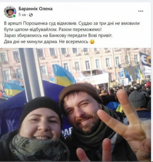 Реакція соцмереж на рішення щодо запобіжного заходу Порошенку