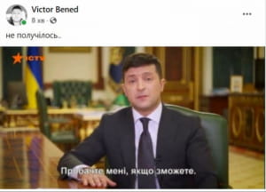 Реакція соцмереж на рішення щодо запобіжного заходу Порошенку