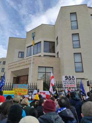Акція у Грузії