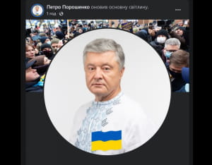 Известные участники патриотического флешмоба
