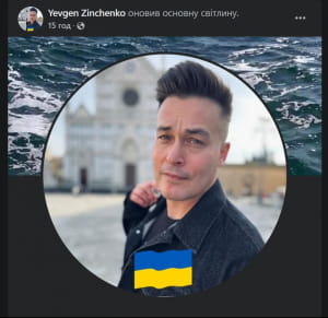 Известные участники патриотического флешмоба