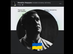 Известные участники патриотического флешмоба