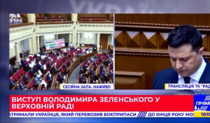 ВР під час виступу Зеленського