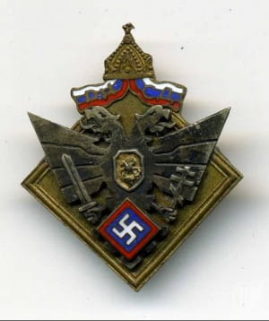 Русский фашизм