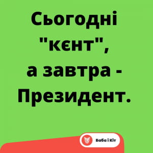 .