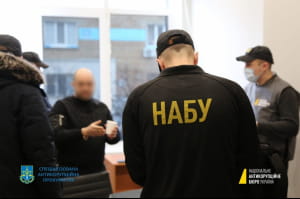 Затримання Трубіцина