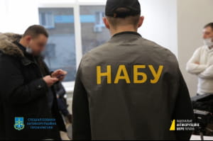 Затримання Трубіцина