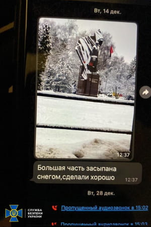 Скриншот переписок