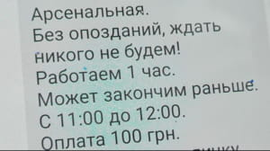 проплаченный митинг