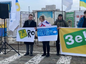 протест