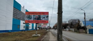 Як українці зустрічають кацапських окупантів