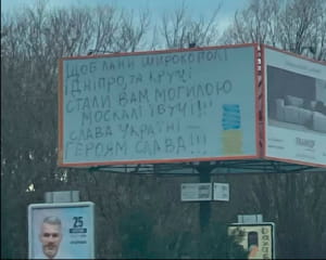 Українці зустрічають кацапських окупантів