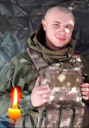 Погибший украинский воин Виталий Скакун