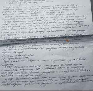 Россияне планировали нападение на Украину