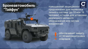 какую военную технику кацапы привезли в Украину