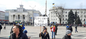 Митинг против оккупации в Херсоне
