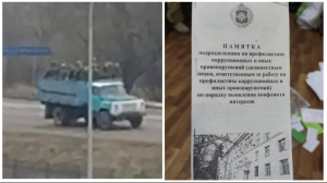 "Якісне" обладнання армії рф