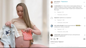 роженицей из Мариуполя травят россияне