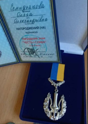 Ольга Семидьянова