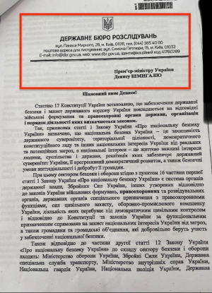 Документ