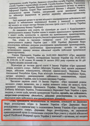 Документ