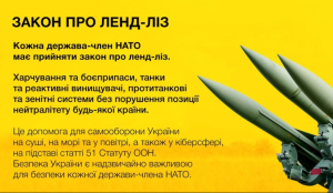 План