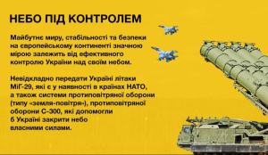 План