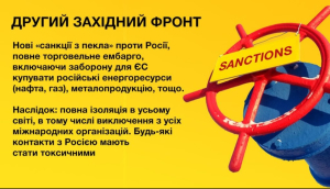 План