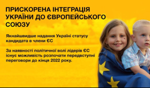 План