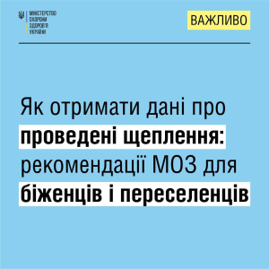 Рекомендации