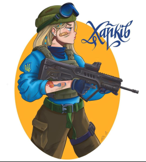 Міста України