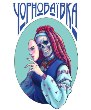 Міста України