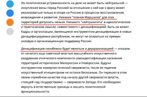 РИА Новості про Україну