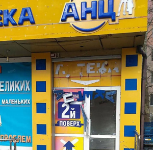 обстрелы Николаева