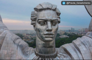 Батьківщина-мати 