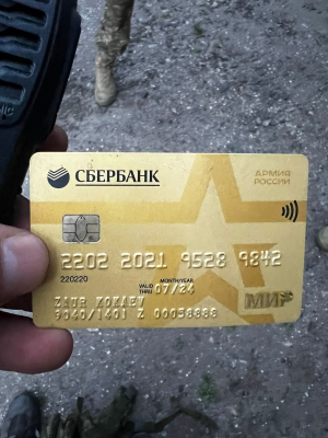 Остатки колонны российской бронетехники