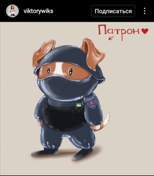 Патрон