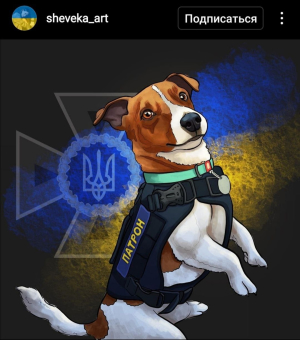Патрон
