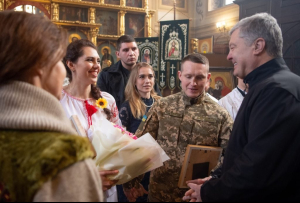 Свадьба