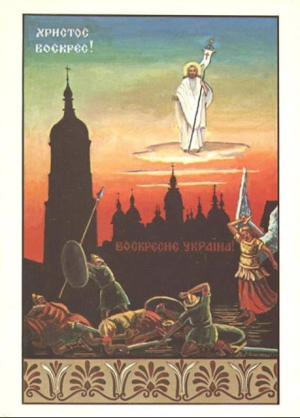 Листівка