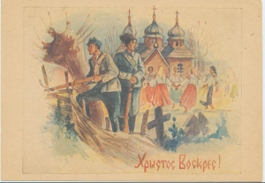 Листівка
