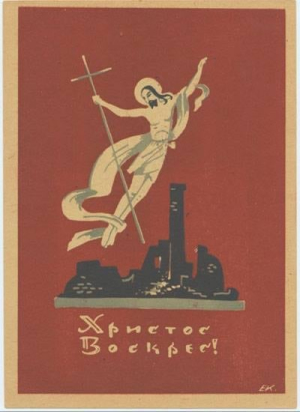 Листівка