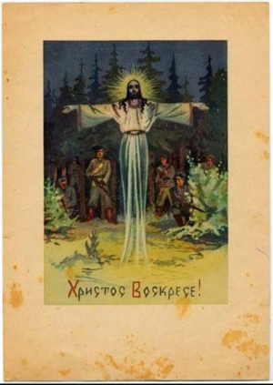Листівка